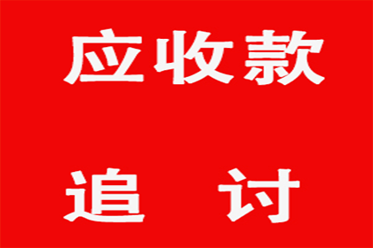 如何解决欠款不还问题？报警是否为最佳选择？